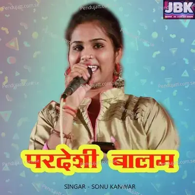 Pardeshi Balam - Sonu Kanwar album cover 