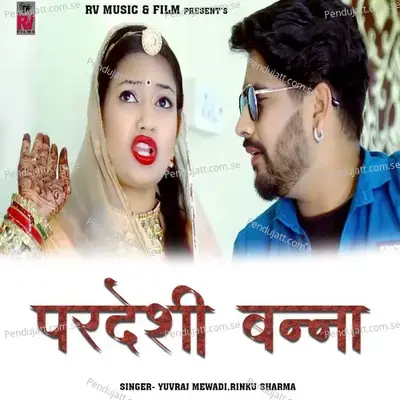 Pardeshi Banna - Yuvraj Mewadi album cover 