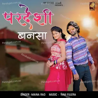 Pardeshi Bansa - Maina Rao album cover 