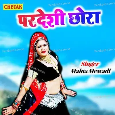 Pardeshi Chhora - Maina Mewadi album cover 