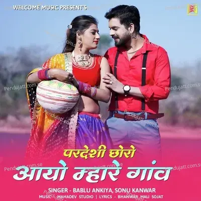 Pardeshi Chhoro Aayo Marey Gaav - Bablu Ankiya