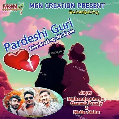 Pardeshi Guri Re Kebe Break Up Nei Karbu - Ganesh Prusty album cover 