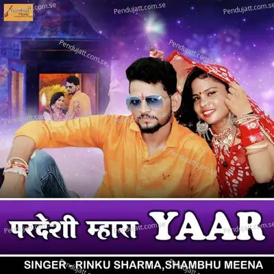 Pardeshi Mhara Yaar - Shambhu Meena album cover 