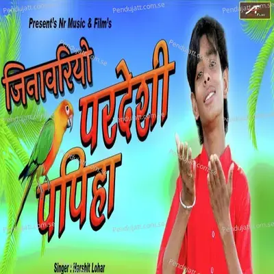 Pardeshi Papiya - Harshit Lohar album cover 