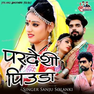 Pardeshi Piuda - Sanju Solanki album cover 