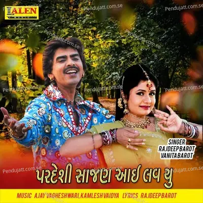 Pardeshi Sajan I Love You - Rajdeep Barot album cover 