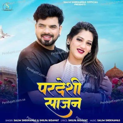 Pardeshi Sajan - Salim Shekhawas album cover 