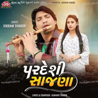 Pardeshi Sajana - Gunvant Thakor