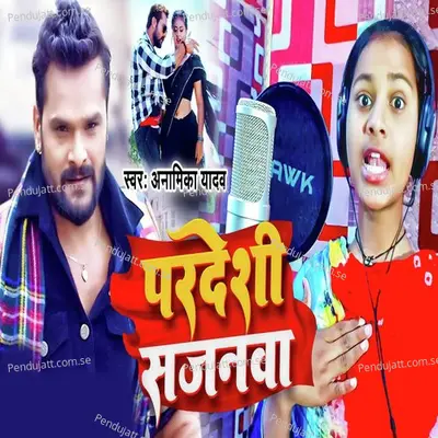 Pardeshi Sajnwa - Aanamika Yadav album cover 