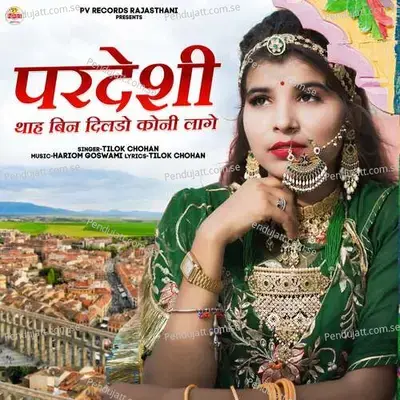 Pardeshi Thah Bin Dildo Koni Lage - Tilok Chohan album cover 