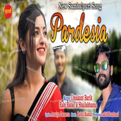 Pardeshia - Umakant Barik album cover 