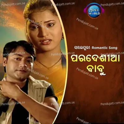 Pardeshia Babu - Subrat Moharana album cover 