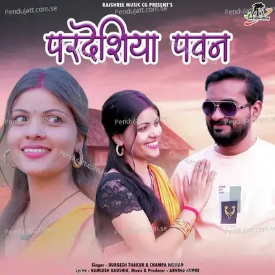 Pardeshiya Pawan - Durgesh Thakur album cover 