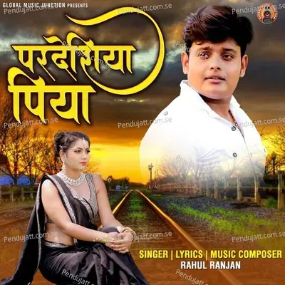 Pardeshiya Piya - Rahul Ranjan album cover 