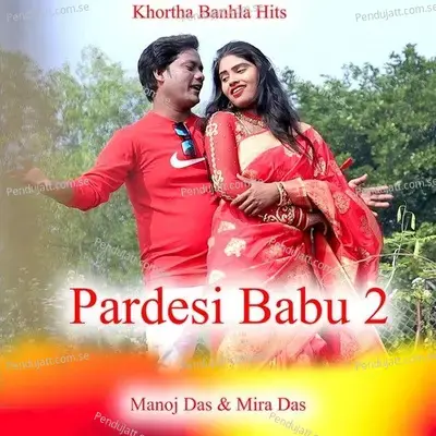Pardesi Babu 2 - Manoj Das album cover 