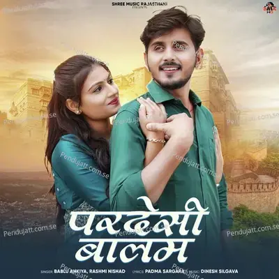 Pardesi Balam - Bablu Ankiya