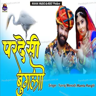 Pardesi Bugla - Yuvraj Mewadi album cover 