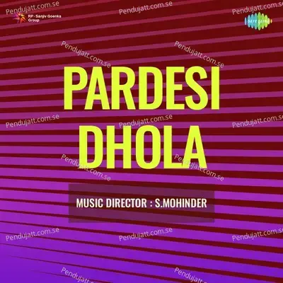 Pardesi Dhola - S. Mohinder