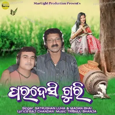 Pardesi Guri - Satrughan Luha album cover 