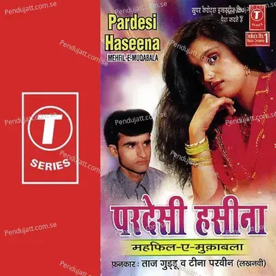 Tina Teri Duniya Hai Godoo Tujhe Chahegi - Yusuf Khan album cover 