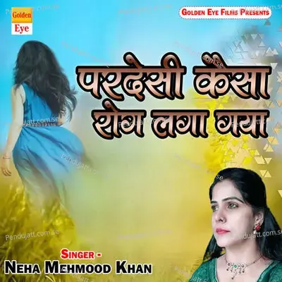 Pardesi Kaisa Rog Laga Gaya - Neha Mehmood Khan album cover 