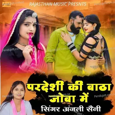 Pardesi Kee Baata Joba Mein - Anjali Saini album cover 