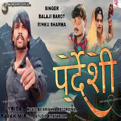 Pardesi - Balaji Barot album cover 