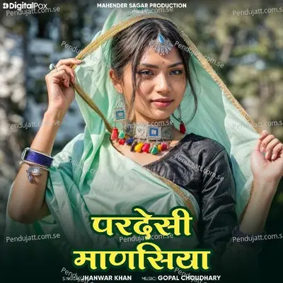 Pardesi Manasiya - Jhanwar Khan album cover 