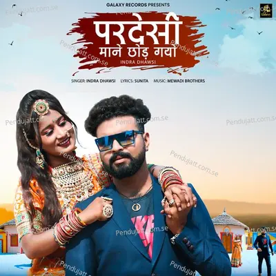 Pardesi Mane Chhod Gayo - Indra Dhawsi album cover 