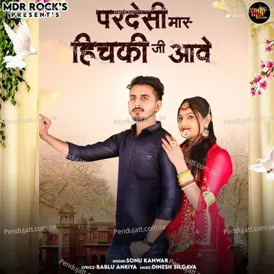 Pardesi Maru Hichki Ji Aawe - Sonu Kanwar