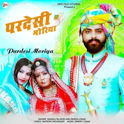 Pardesi Moriya - Vaishali Rajkour album cover 