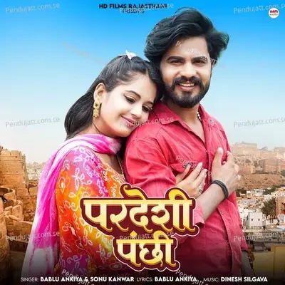 Pardesi Panchhi - Bablu Ankiya album cover 