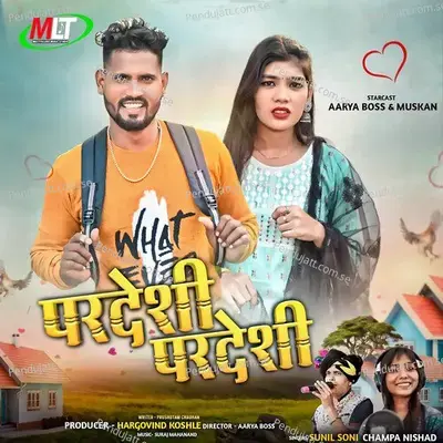 Pardesi Pardesi - Sunil Soni album cover 