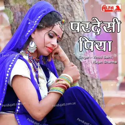 Pardesi Piya - Babulal Saini