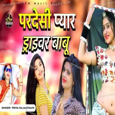 Pardesi Pyar Driver Babu - Priya Rajasthani