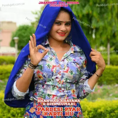 Pardesi Pyar Karti Hu - Bhanwar Khatana album cover 