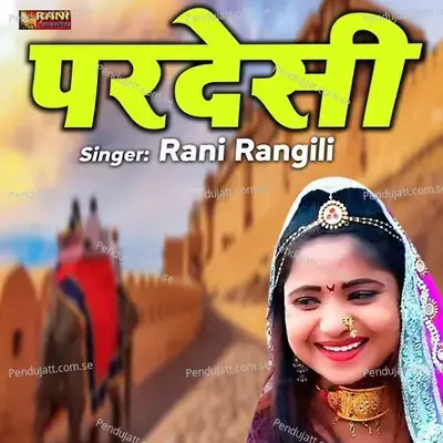 Pardesi - Rani Rangili album cover 