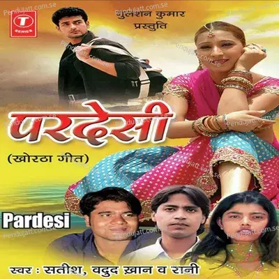 Chale Ja Rahe Ho - Sachin Pathak album cover 