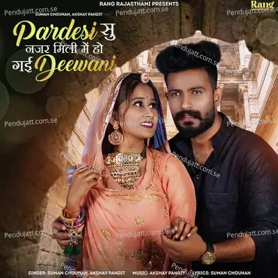 Pardesi Su Najar Mili Main Ho Gayi Deewani - Suman Chouhan album cover 