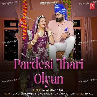 Pardesi Thari Olyun - Jalal Khan album cover 