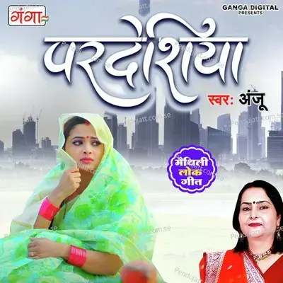 Pardesiya - Anju album cover 