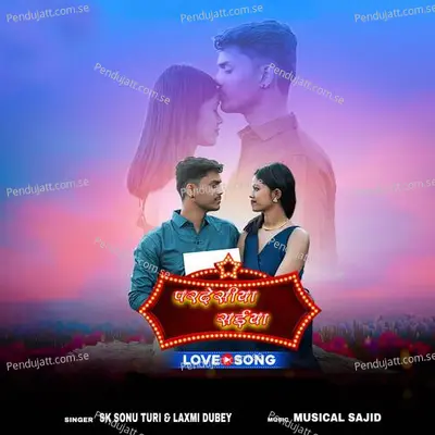 Pardesiya Saiyaan - SK Sonu Turi album cover 