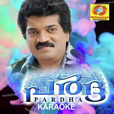 Padachonte - Ashir Vadakara album cover 