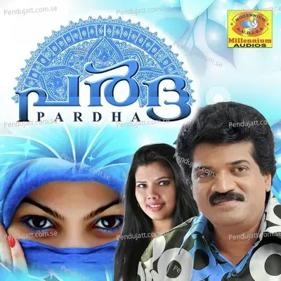 Padachonte Kithabil - Hemalatha album cover 