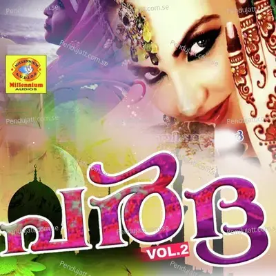 Adutha Masam - Sibella album cover 