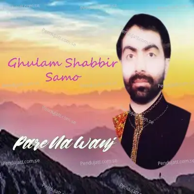 Achay Yad Tunji Jury Dil - Ghulam Shabbir Samo album cover 