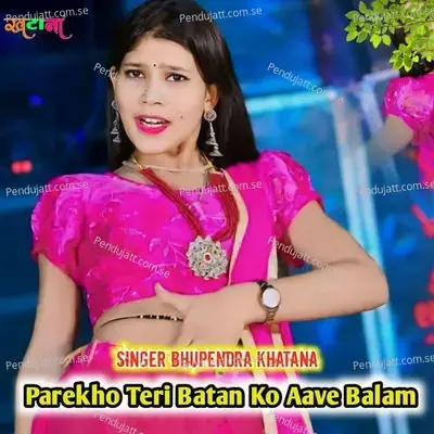 Parekho Teri Batan Ko Aave Balam - Bhupendra Khatana album cover 