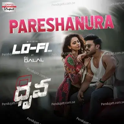 Pareshanura - Lofi Mix - Padmalatha album cover 