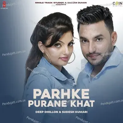 Parhke Purane Khat - Deep Dhillon