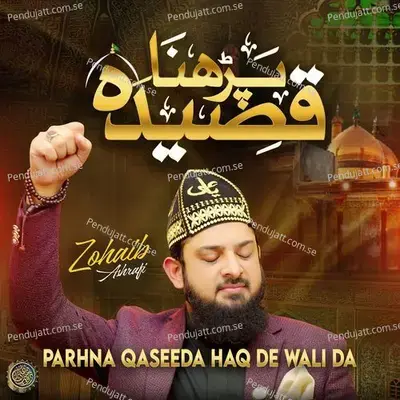 Parhna Qaseeda Haq De Wali Da mp3 song